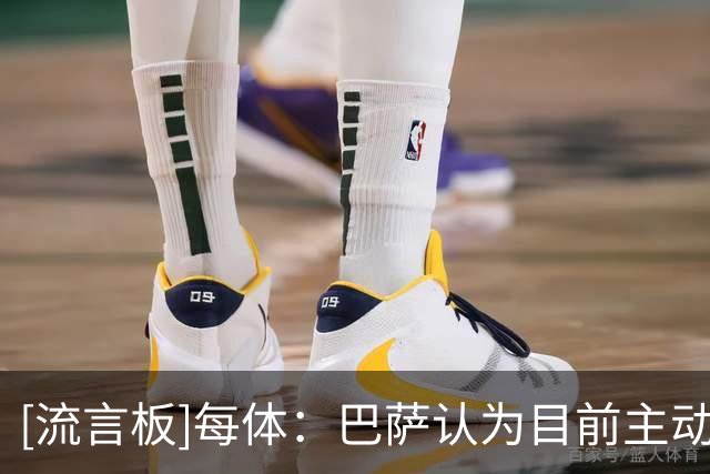 [流言板]每体：巴萨认为目前主动权在小蜘蛛手中，需他先采取行动